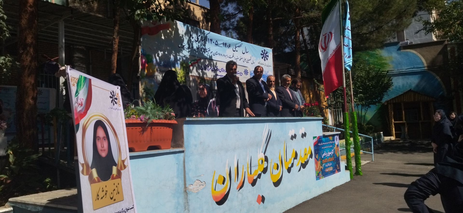 حفظ جایگاه علمی دشوارتر از کسب رتبه است