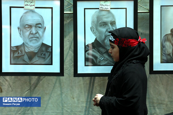 عاشورای حسینی در دانشگاه تهران