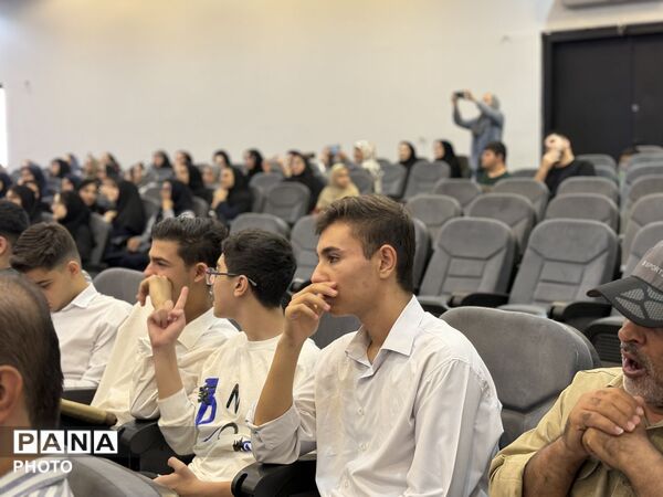 آیین اختتامیه اوقات فراغت تابستانه و مسابقات فرهنگی و هنری 