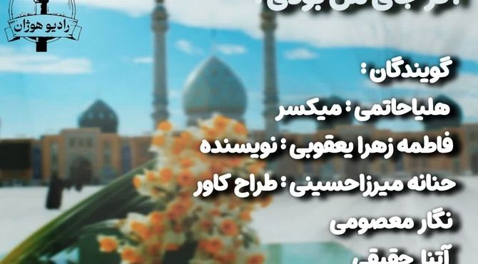 نهی از منکر؛ از تذکر تا تأمل