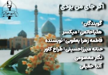 نهی از منکر؛ از تذکر تا تأمل