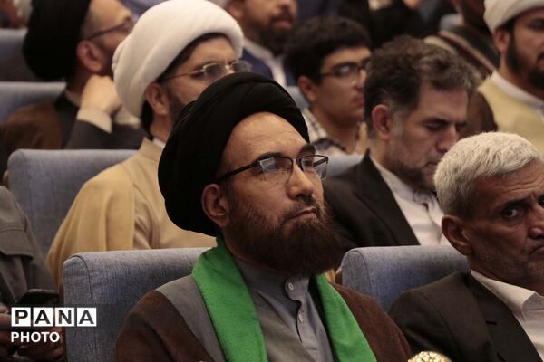 همایش علمی چهلمین کنفرانس بین المللی وحدت اسلامی در قم
