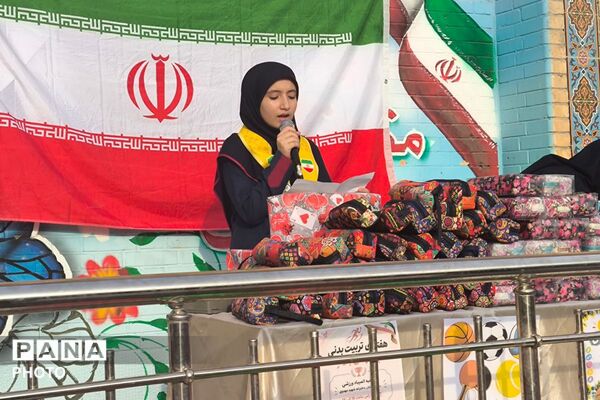 اوج نشاط و پویایی در المپیاد ورزشی مدرسه شهید مهدوی بهارستان دو