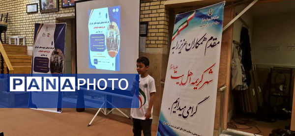 کارگاه آموزشی اجرای ورزش باستانی در مدارس قم