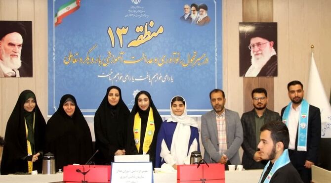 آیین تجلیل و تقدیر از فعالان سازمان دانش آموزی منطقه ۱۳