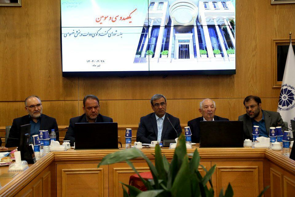 اصلاح آیین‌نامه‌های اجرایی با مشارکت بخش خصوصی در دستور کار خراسان رضوی 