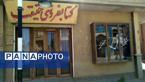 بازدید خبرنگاران پانا از شهرک سینمایی تهران