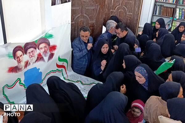 بیعت فرهنگیان شهرستان بجنورد با سومین رهبر انقلاب 
