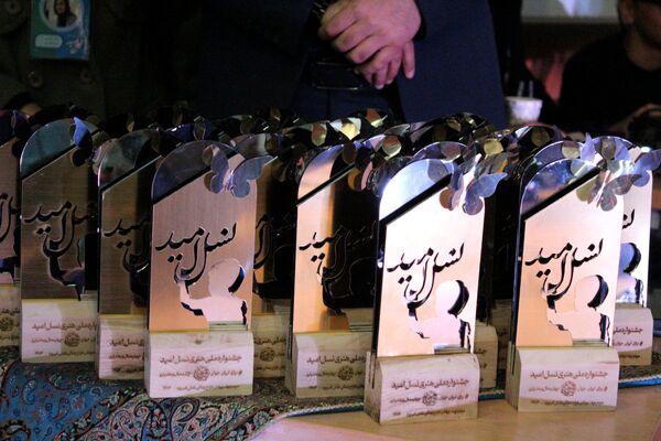 اختتامیه جشنواره ملی هنری در شهرکرد‌