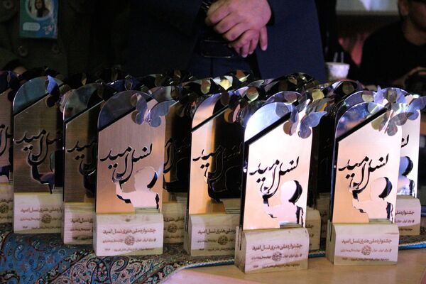 اختتامیه جشنواره ملی هنری در شهرکرد‌