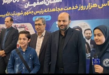 کلنگ زنی ۱۰۰۰ کلاس درس در  استان اصفهان