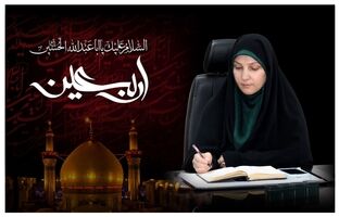 کربلا پاک‌ترین بقعه روی زمین است