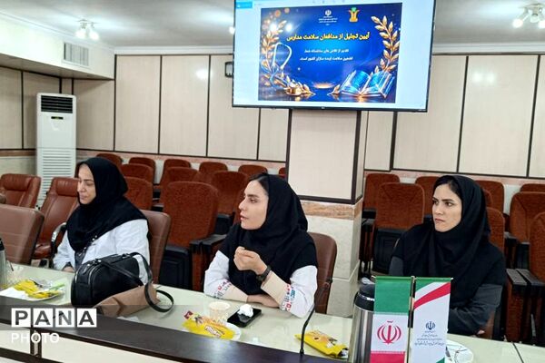 تجلیل از مدافعان سلامت در آموزش و پرورش شهریار