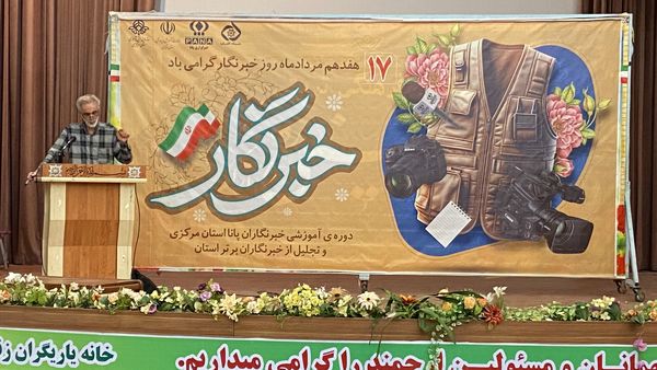 تجلیل استاندار مرکزی از خبرنگاران پانا