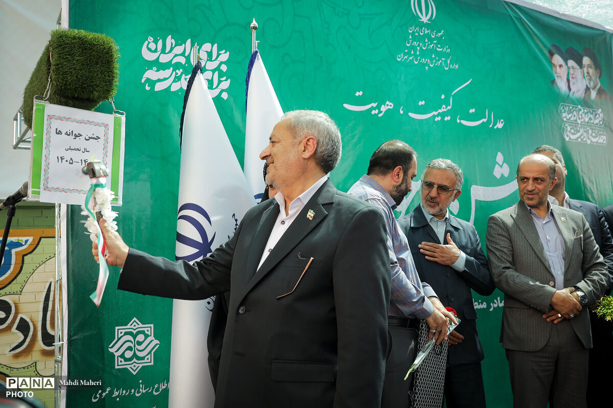 زنگ جوانه‌ها توسط وزیر آموزش و پرورش در دبیرستان خیریه مادر نواخته شد