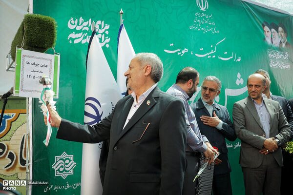 زنگ جوانه‌ها توسط وزیر آموزش و پرورش در دبیرستان خیریه مادر نواخته شد