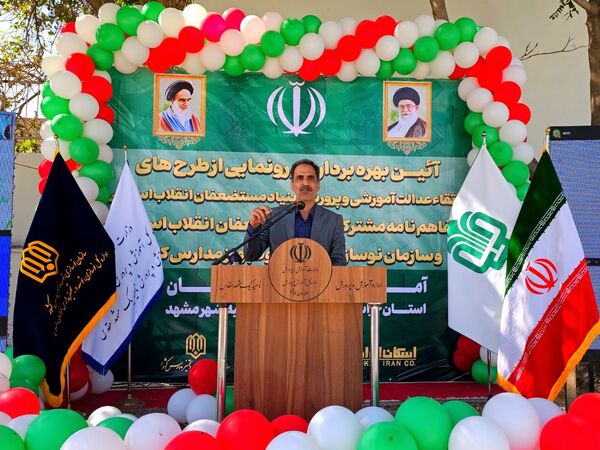 آیین بهره‌برداری و رونمایی از آموزشگاه ۱۲ کلاسه‌ علوی ۱۳ آبان در مشهد