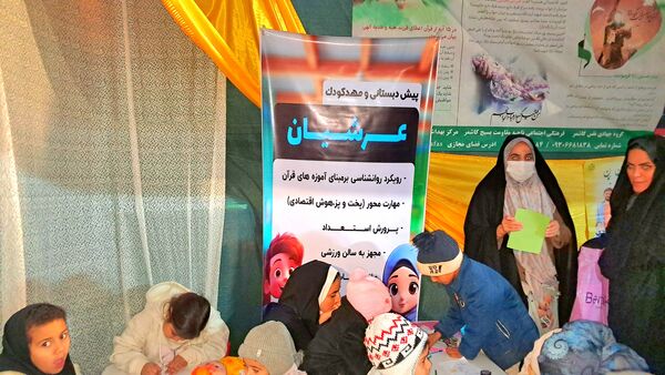 جشن فاطمی در شهرستان کاشمر