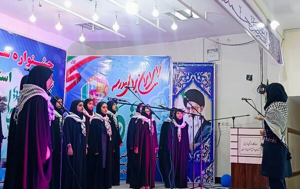 برگزاری چهل‌وسومین جشنواره فرهنگی‌هنری فردا در حمیدیه
