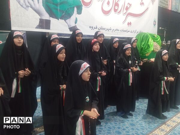 همایش بزرگ شیرخواران حسینی در قروه