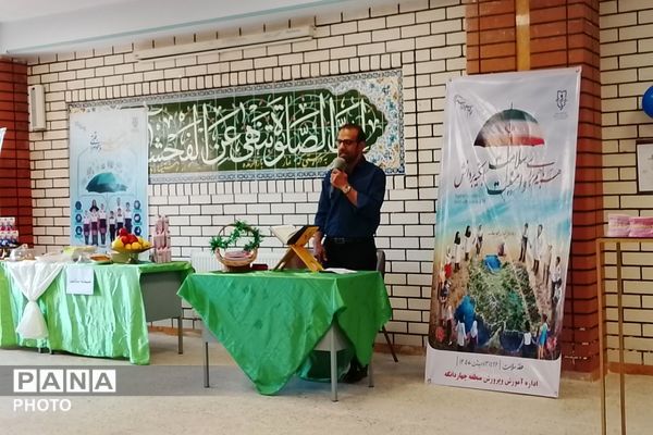 گرامیداشت هفته سلامت در مدرسه سعدی چهاردانگه