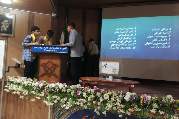 انتخابات شورای دانش‌آموزی پسران ناحیه سه شیراز