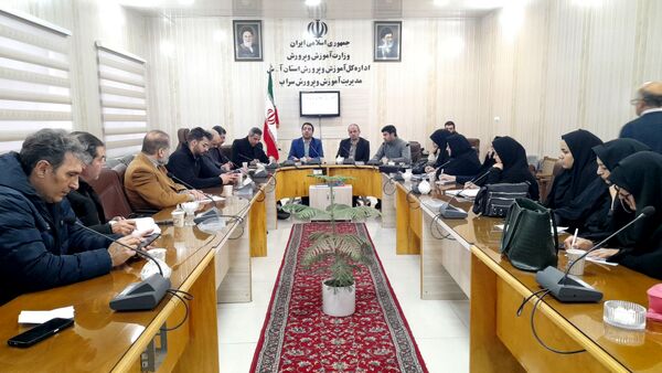 نشست مشترک معاونت پرورشی و فرهنگی آذربایجان شرقی با مدیران مدارس سراب 
