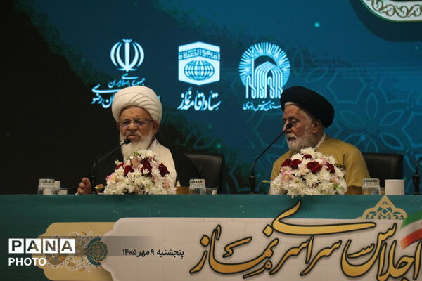 سی و سومین اجلاس سراسری نماز در حرم مطهر رضوی ـ ۳