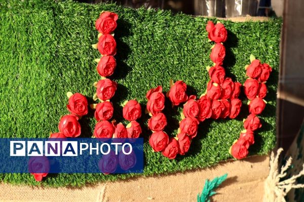 برگزاری مراسم وطن یار 