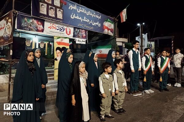 اجتماع پرشور دانش‌آموزان دبستان پسرانه مرصاد۱ در غرفه شهدای دانش آموز ورامین 