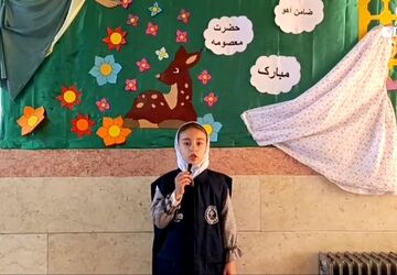 اجرای چالش امام رضایی در دبستان توفیق