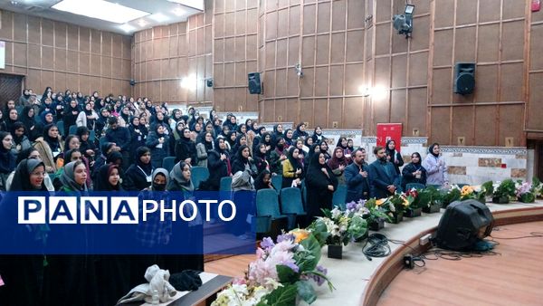 همایش همیاران مشاوران استان البرز 