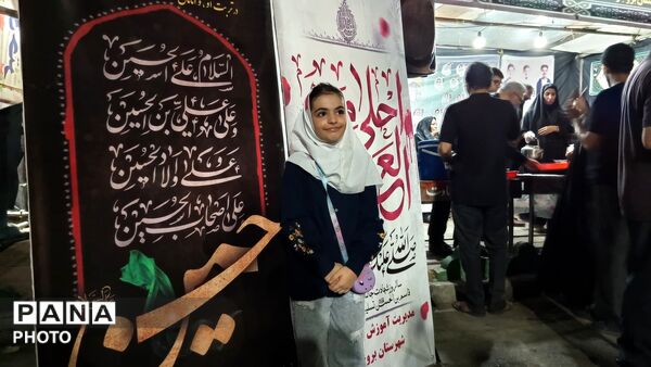 احلی من العسل؛ ندای شیرین وفاداری