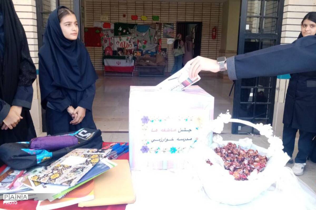 جشن عاطفه‌ها در دبیرستان دخترانه خوارزمی؛ مهربانی دانش‌آموزان در قاب همدلی
