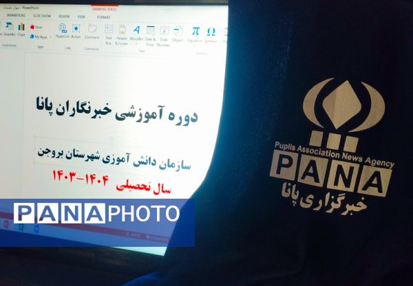 آغازی نو برای شکوفایی آینده سازان پانا