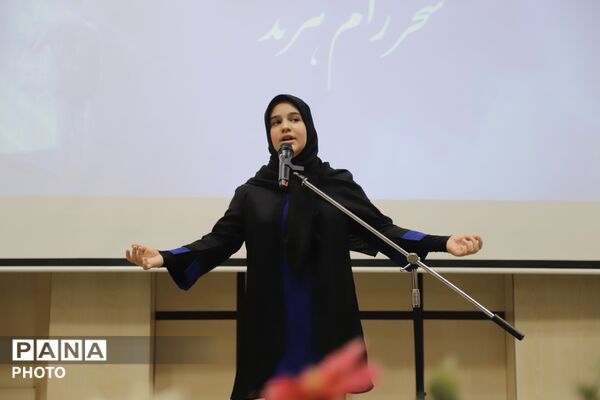  اختتامیه جشنواره «آینه عشق»