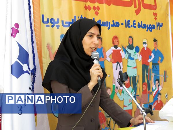 گرامیداشت روز عصای سفیدو هفته پارالمپیک در مدرسه استثنایی «پویا» کرج