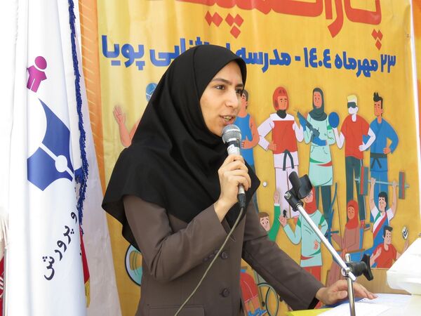 گرامیداشت روز عصای سفیدو هفته پارالمپیک در مدرسه استثنایی «پویا» کرج