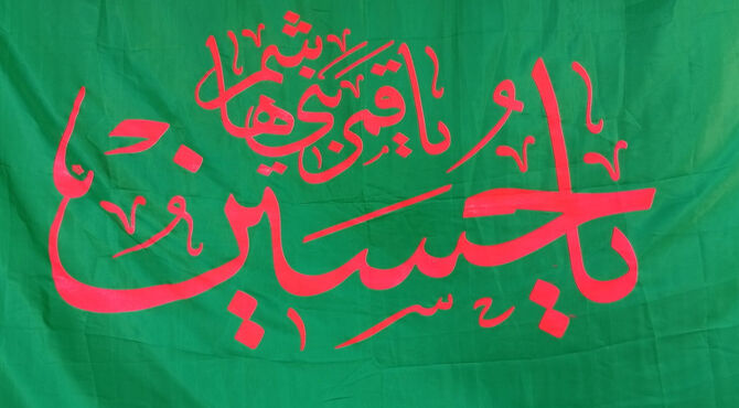 آیین‌های عزاداری سیدالشهدا (ع) در کمیجان