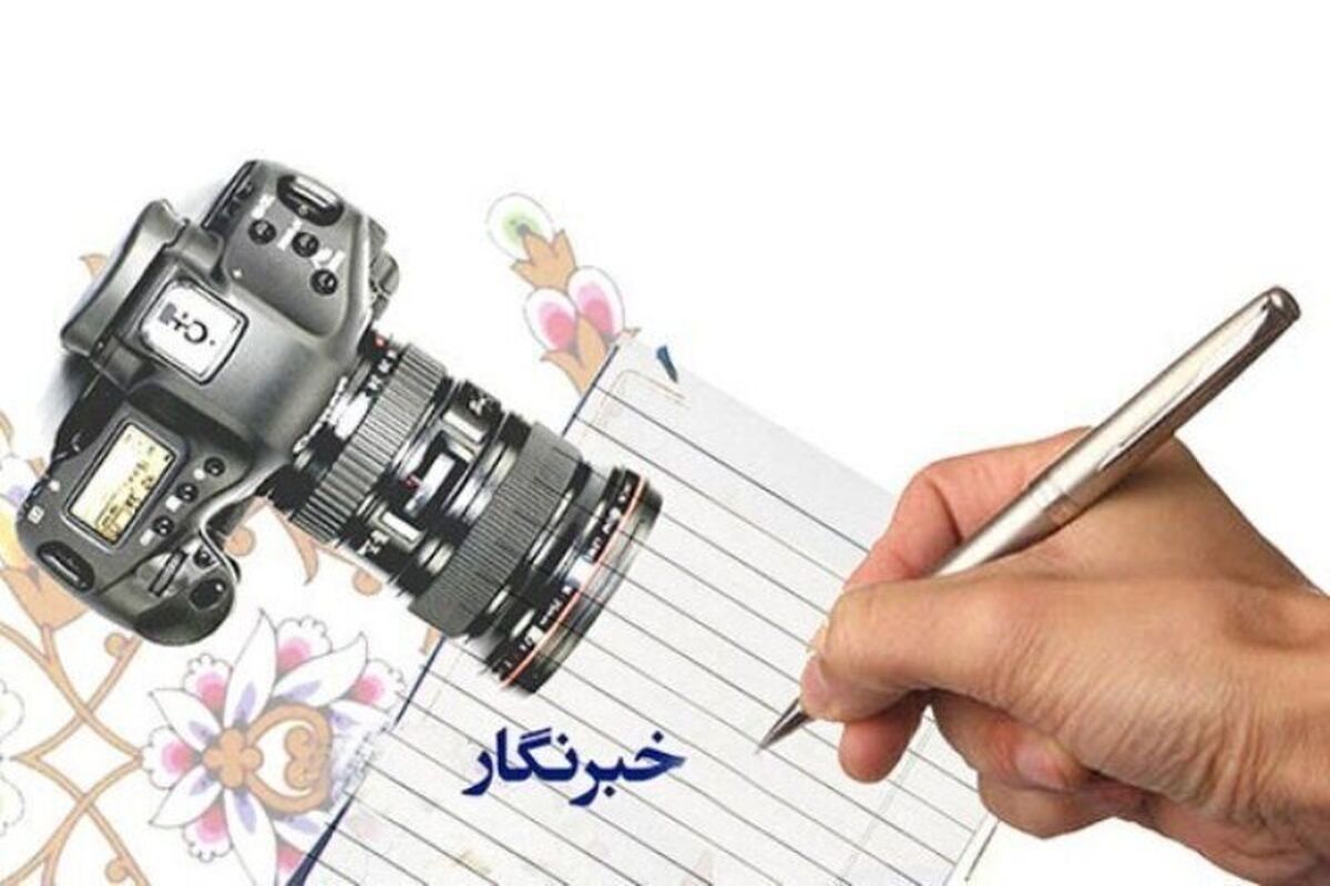 در مورد سرمقاله بیشتر بدانیم