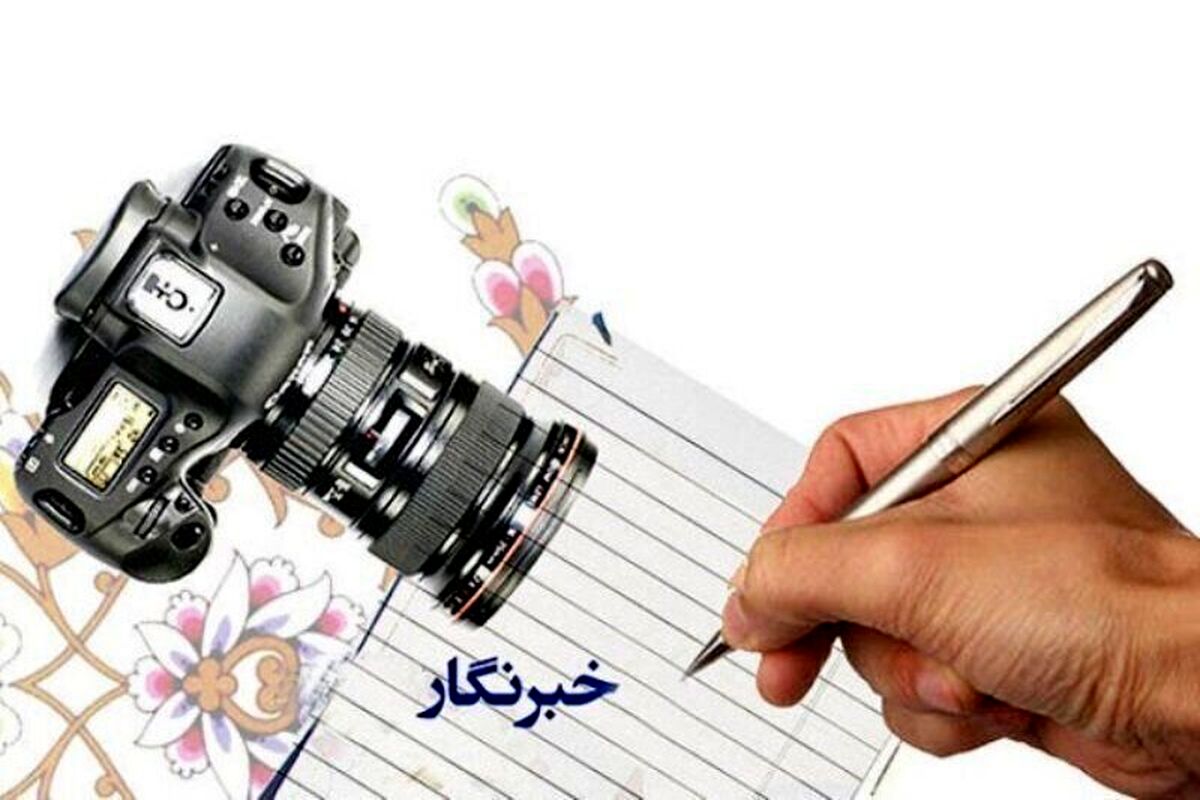 در مورد سرمقاله بیشتر بدانیم