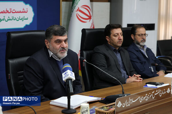 نشست تخصصی معاونان مالی سازمان دانش‌آموزی استان‌های سراسر کشور - 2
