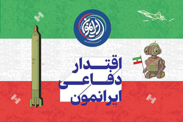 پدافند ۱۵ خرداد؛ شکارچی سریع آسمان و نگهبان هوشمند مرزهای هوایی