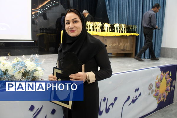  همایش تجلیل از برترین های حوزه تربیت بدنی و ورزش مدارس استان بوشهر 