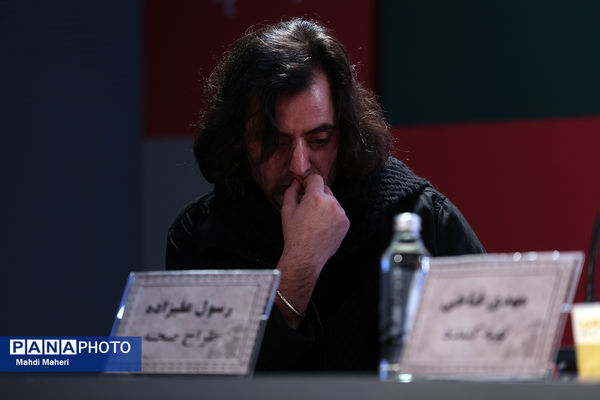 نشست نقد و بررسی فیلم «بیلبورد» در چهل و چهارمین جشنواره ملی فیلم فجر