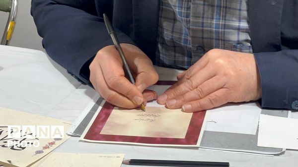 نمایشگاه قرآن کریم در مصلی کرج 