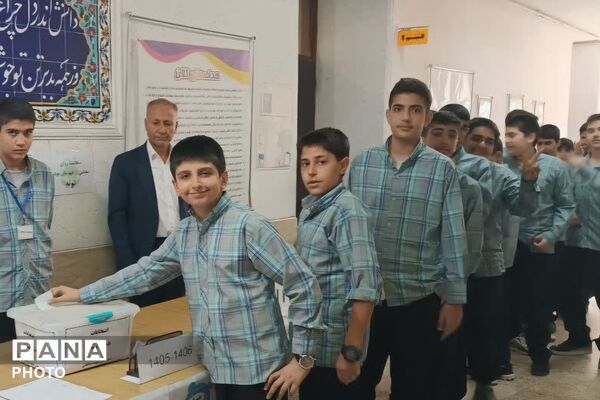 انتخابات همیار مشاور در آموزشگاه شهید صالحی