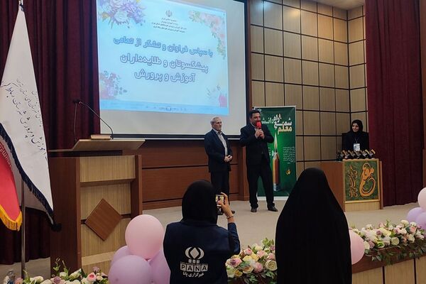 گرامیداشت مقام معلم در رباط‌کریم