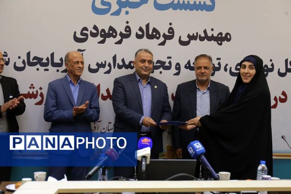 نشست خبری مدیرکل نوسازی، توسعه و تجهیز مدارس آذربایجان شرقی