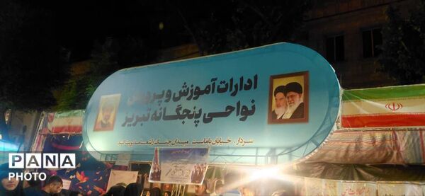 غرفه سلامت و آموزش در موکب دانش‌آموزی پانا 